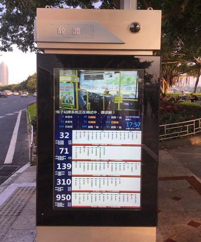 公交电子站牌高亮液晶屏应用